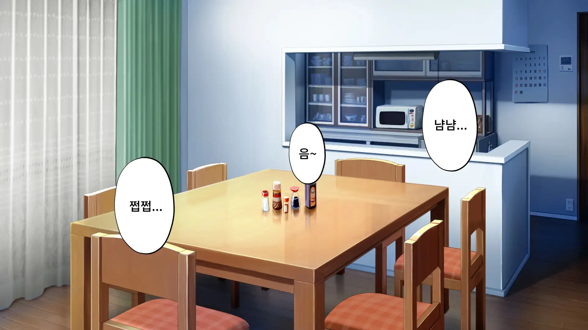 Saimin Haha NTR ~Omae No Kaa-Chan, Chorokatta Wa (Warai)~ | 니 엄마, 너무 쉬웠어(웃음) ~최면·엄마NTR~